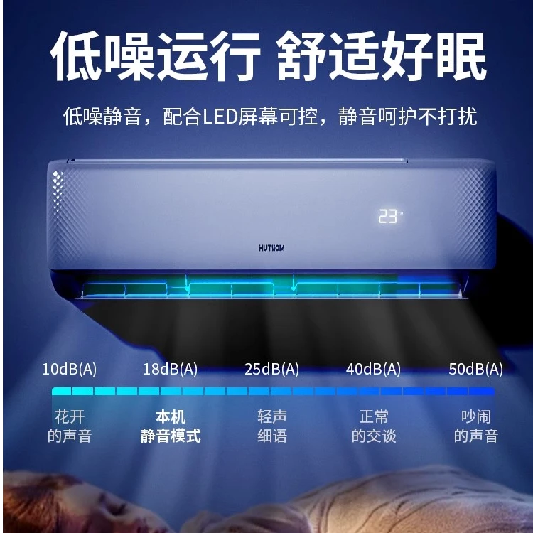 【国补】25年新款华蒜AUX奥克斯出品大1.5匹新一级变频冷暖家用挂机