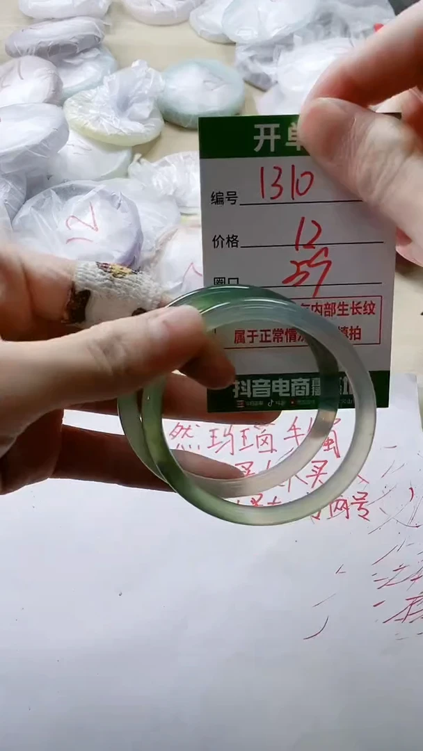 【闪购商品】玛瑙/玉髓手镯未镶嵌1310
