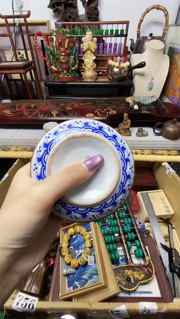 逸*瓷器瓷器瓷器瓷器瓷器瓷器