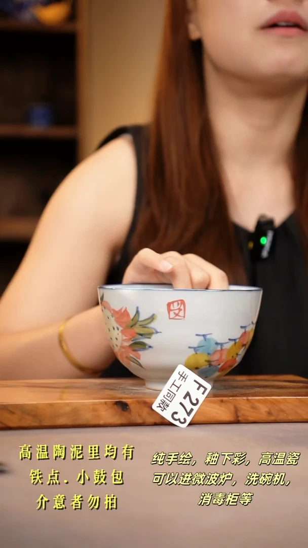 其他F273陶然集器瓷器