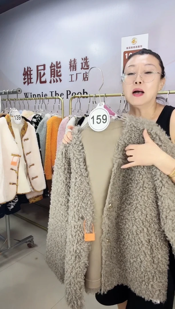 100&羊毛福利呀159