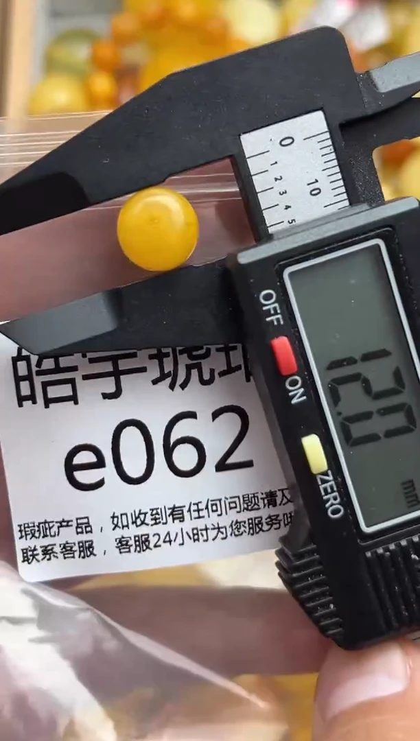 裸石蜜蜡未镶嵌天然蜜蜡微瑕珠子 假一赔万