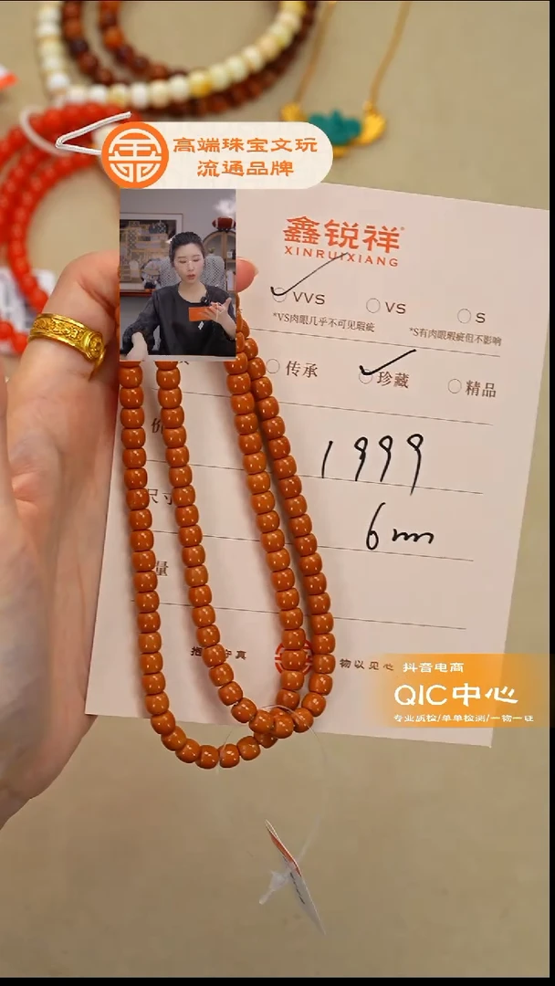 吊坠橄榄核橄榄核
