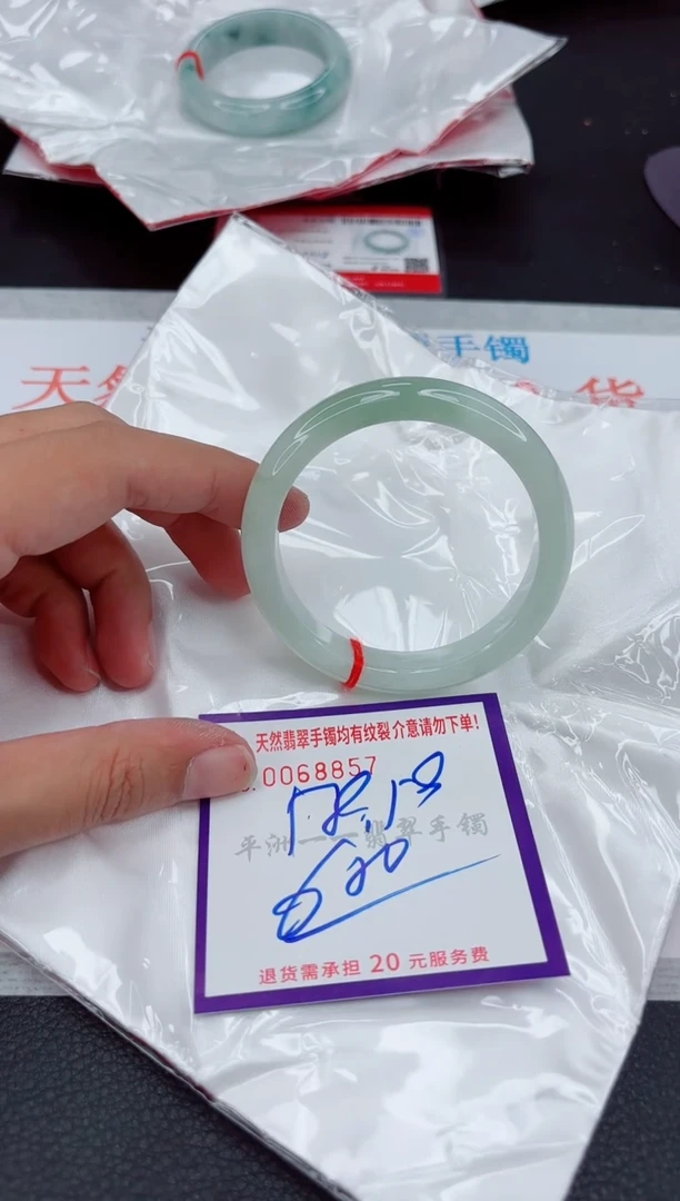 翡翠手镯未镶嵌1