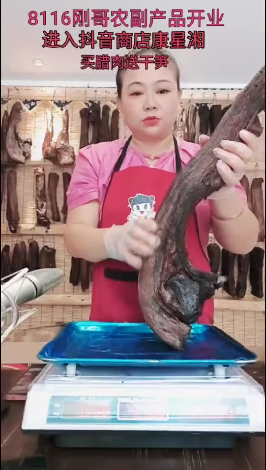 180中国大陆腰排腊肉