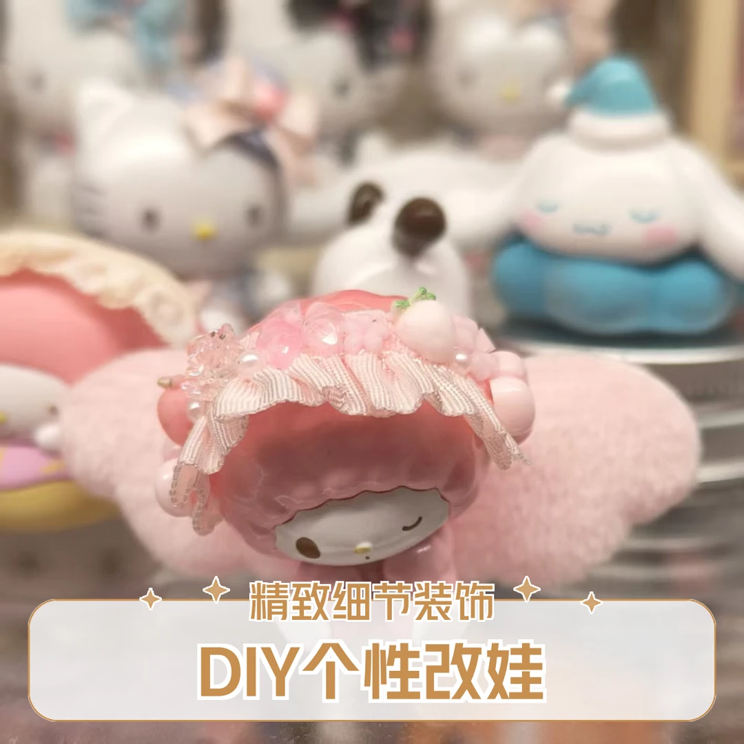 【辣台妹专属】定制DIY改娃链接 潮玩盲盒
