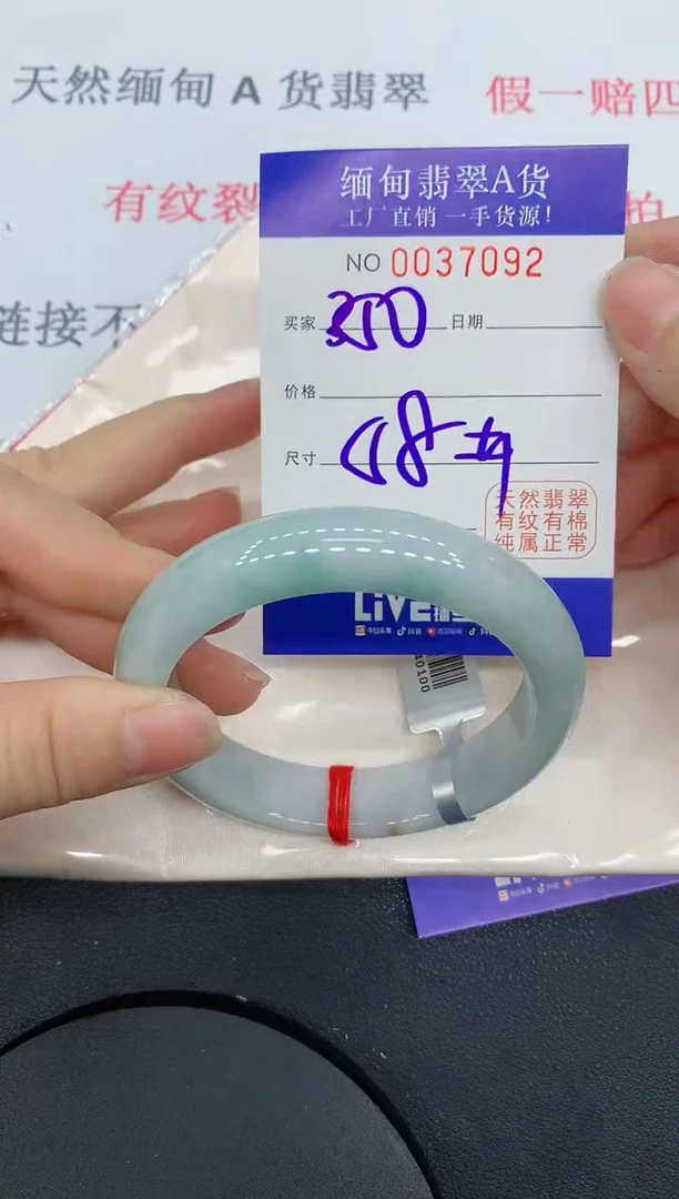 未镶嵌手镯翡翠7092缅甸翡翠手镯
