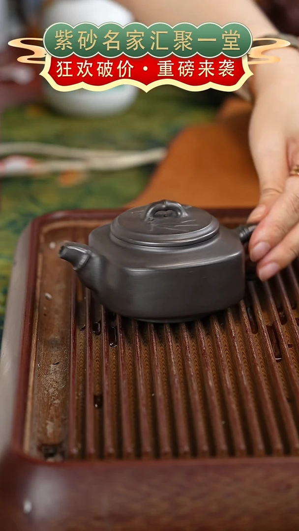 茶壶紫砂宜兴紫砂