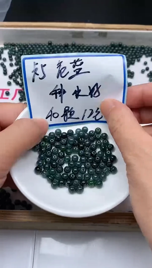 手饰翡翠未镶嵌6696种水好危蓝5mm40颗12元