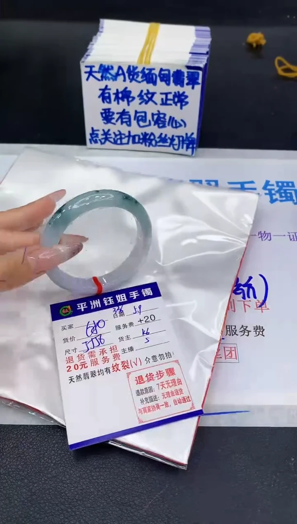 翡翠手镯未镶嵌1111111111
