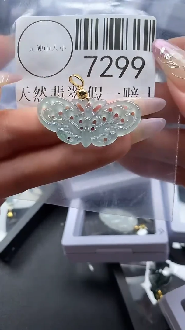 吊坠(不含链)未镶嵌翡翠7299