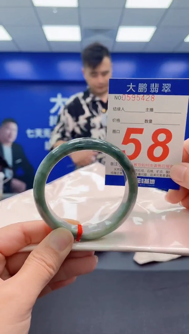 未镶嵌手镯翡翠AAAAAAAAA