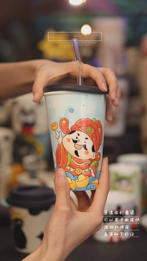 【闪购商品】景德镇可爱设计师款陶瓷