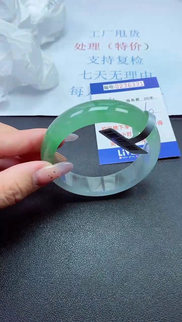以实物为准0000236331