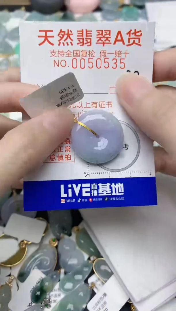 翡翠18K金镶嵌颈饰天然A货翡翠