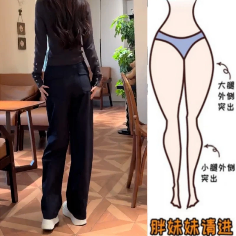 格洛森女秋季新款梨型身材显瘦高腰时尚百搭潮流宽松直筒休闲长裤