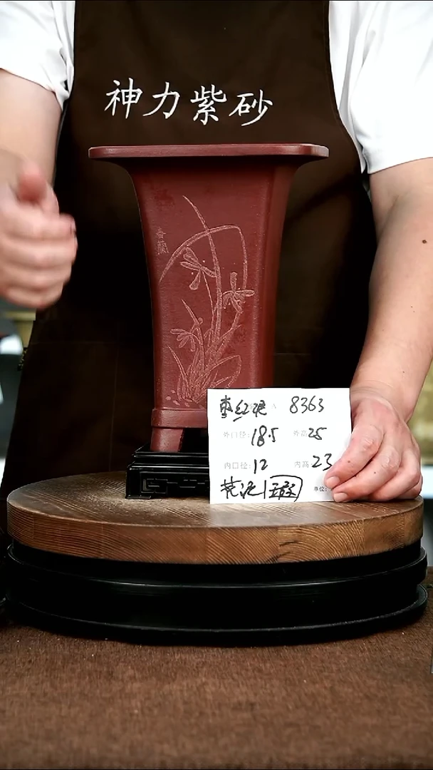 紫砂花盆花卉园艺8363+S
