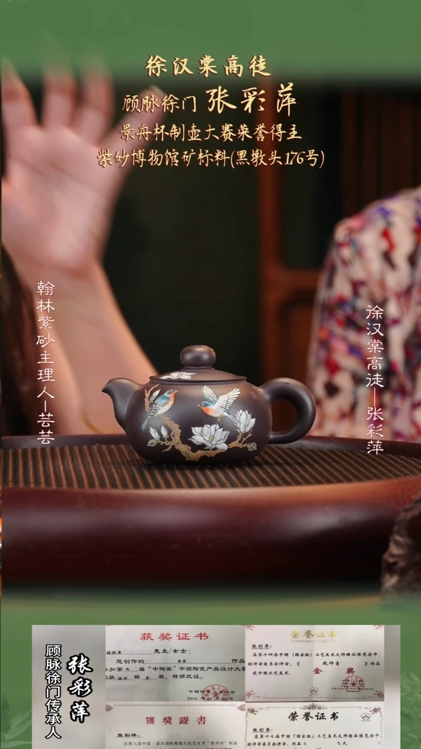 ZCP101牛盖芙蓉珠200cc（二代）
