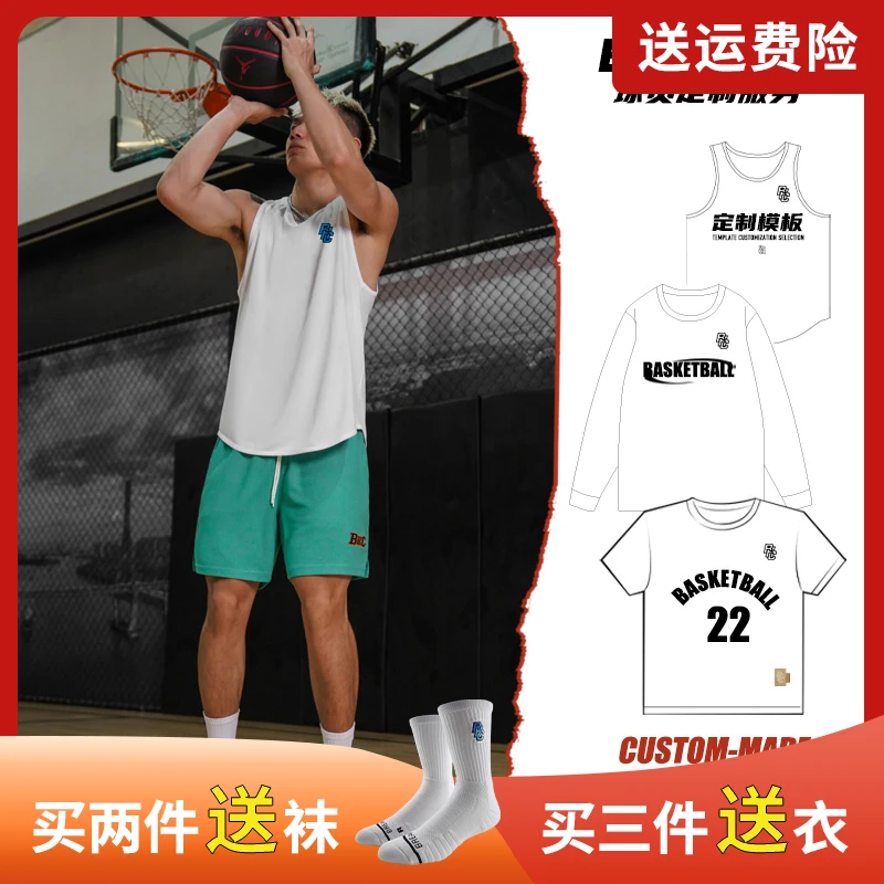 BKCXZICE破冰logo美式复古无袖运动T恤男宽松跑步健身篮球背心夏