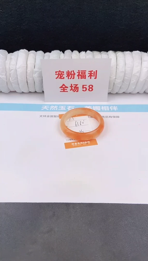 未镶嵌手镯石英质玉77