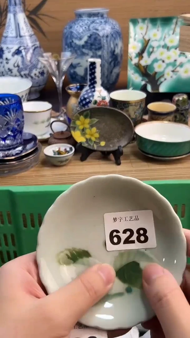 瓷片逢**事A瓷片      628