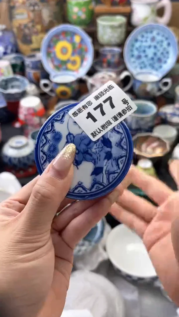 瓷片提****C177号六六工艺品瓷器