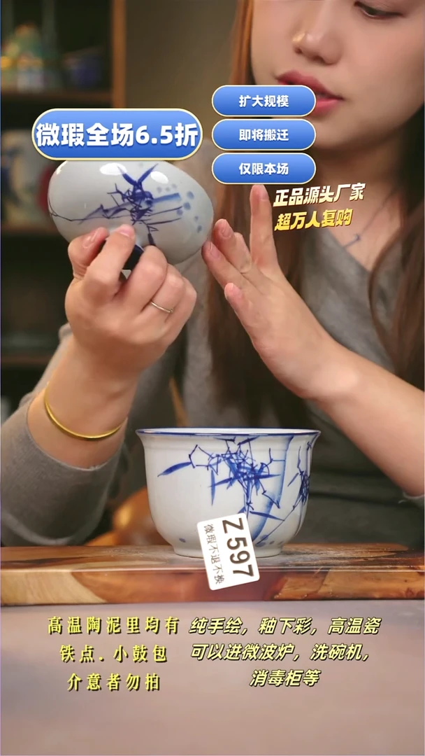 其他WZ597陶然集器瓷器