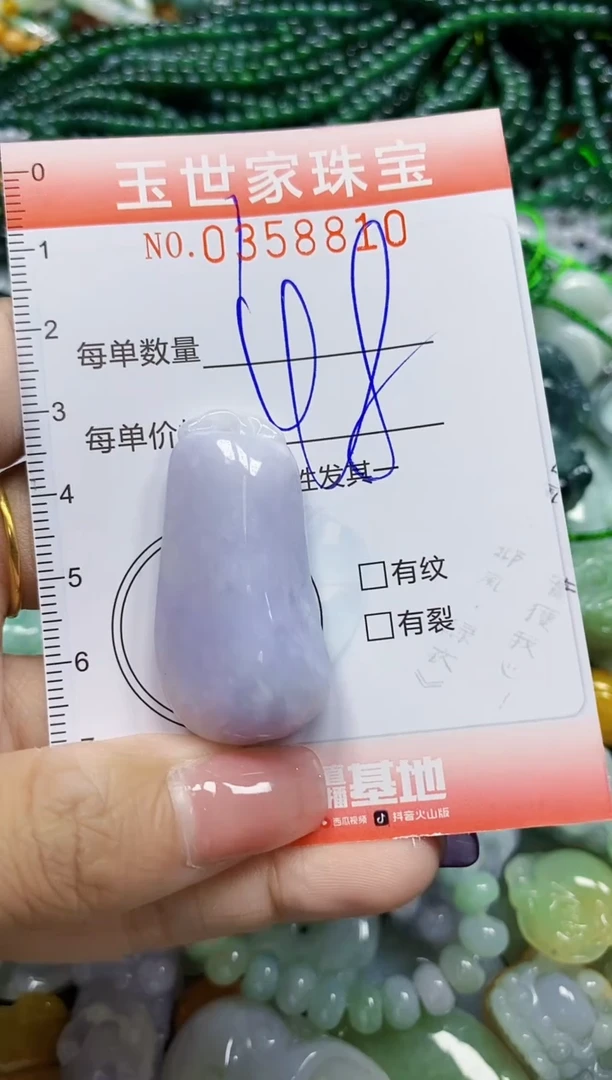 颈饰未镶嵌翡翠翡翠闪购Y0358810