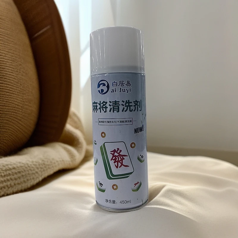 【白】麻将清洗剂去污