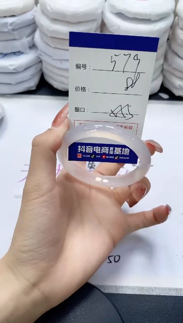 未镶嵌手镯玛瑙/玉髓579
