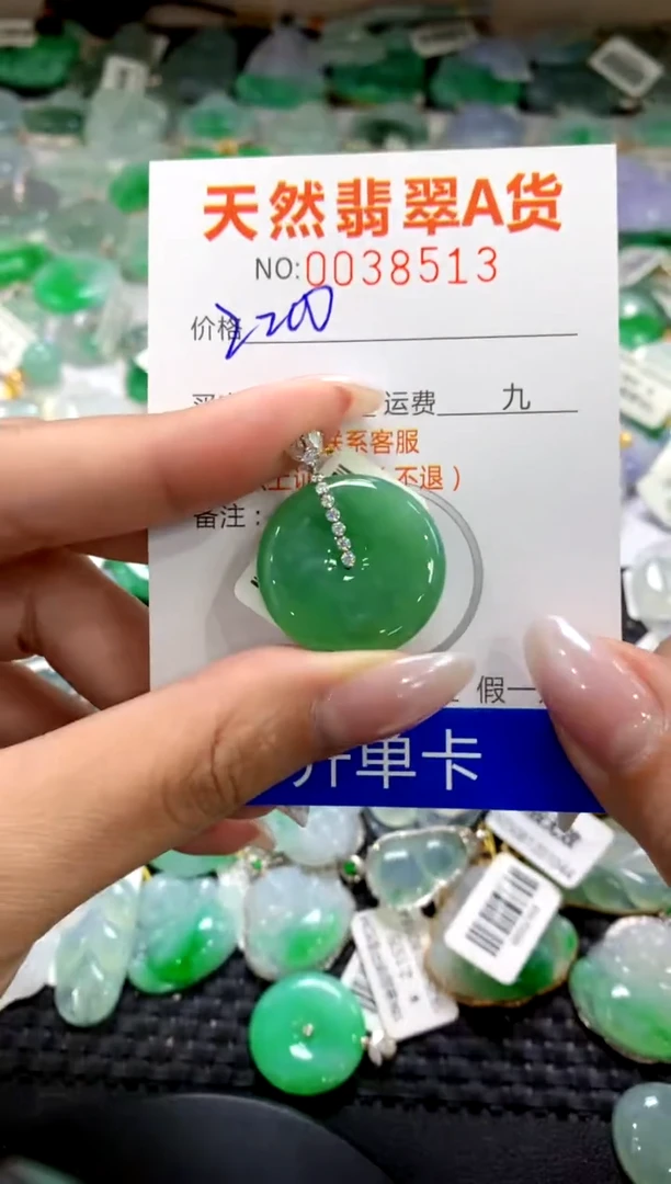 颈饰18K金镶嵌翡翠1111111111111111