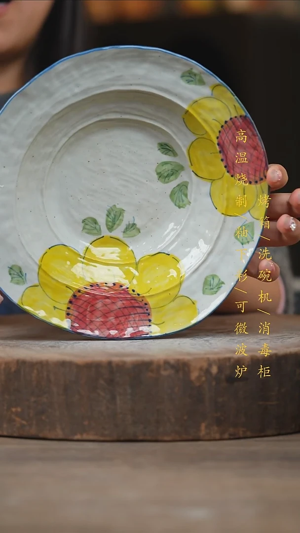 瓷片景德镇高温釉下彩（食品级）