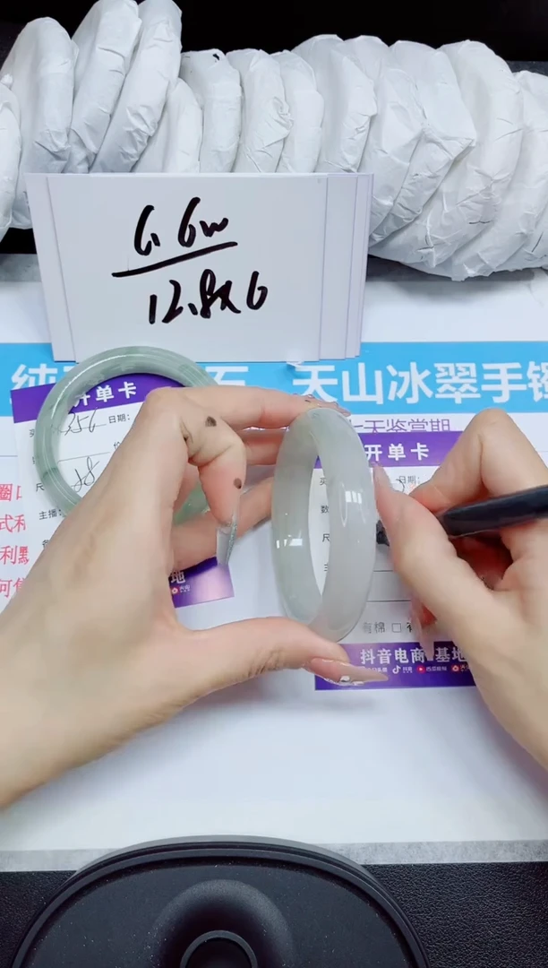 石英质玉手镯未镶嵌357