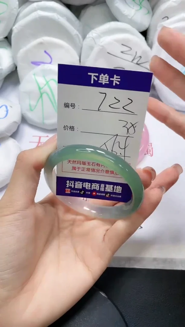 未镶嵌手镯玛瑙/玉髓722