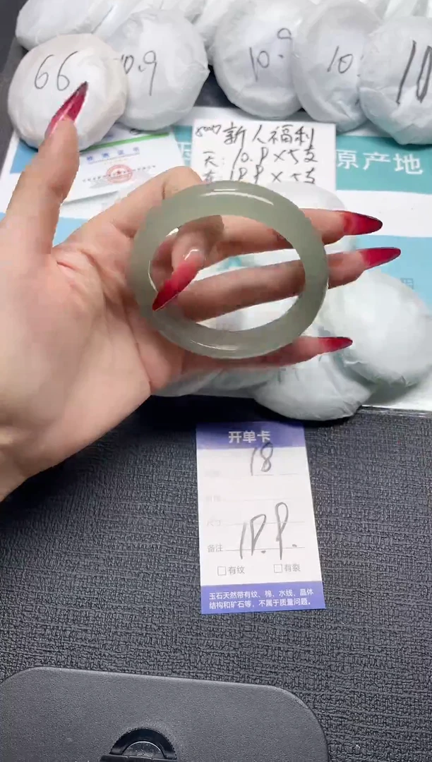 未镶嵌手镯石英质玉18-60