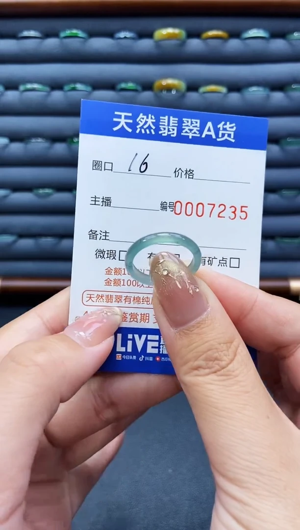 未镶嵌戒指翡翠戒圈