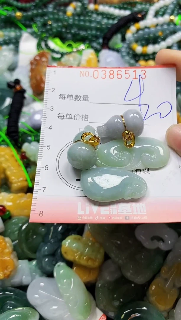 颈饰未镶嵌翡翠闪购0386513