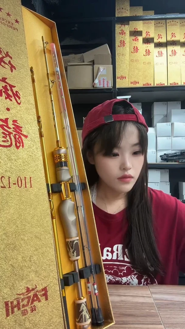 筏痴龙竿一杆双节双梢