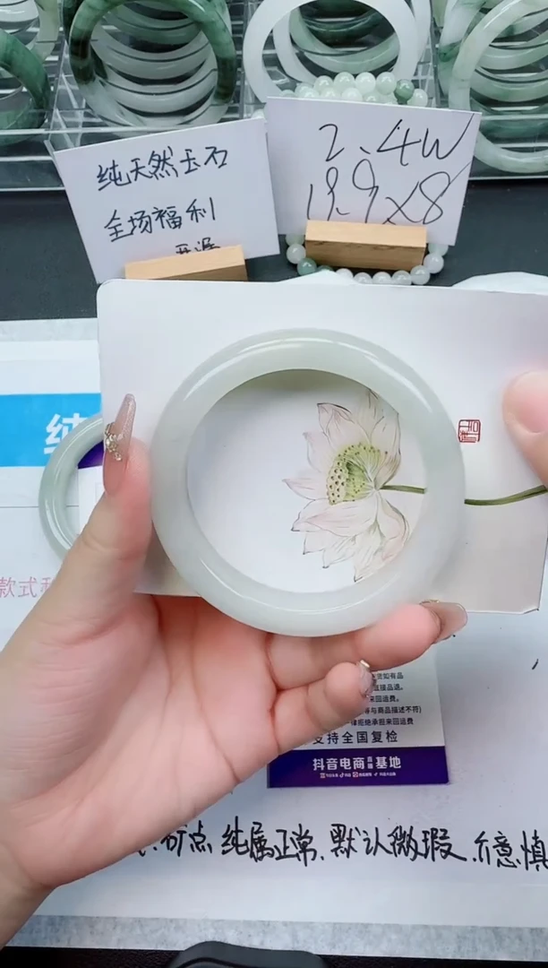 【闪购商品】石英质玉手镯未镶嵌220号/59-60圈