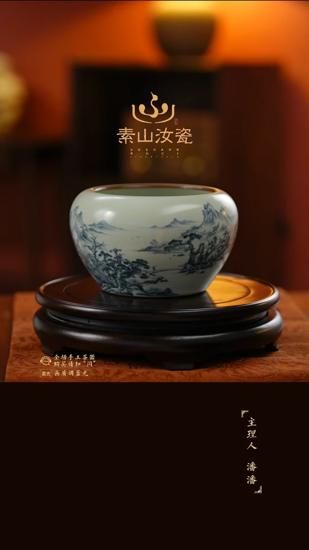 风**花玉石青山水莲子水洗