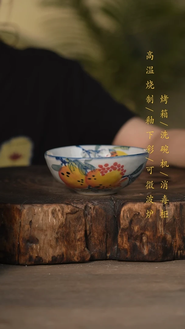 瓷片景德镇高温釉下彩可微波烤箱洗碗机