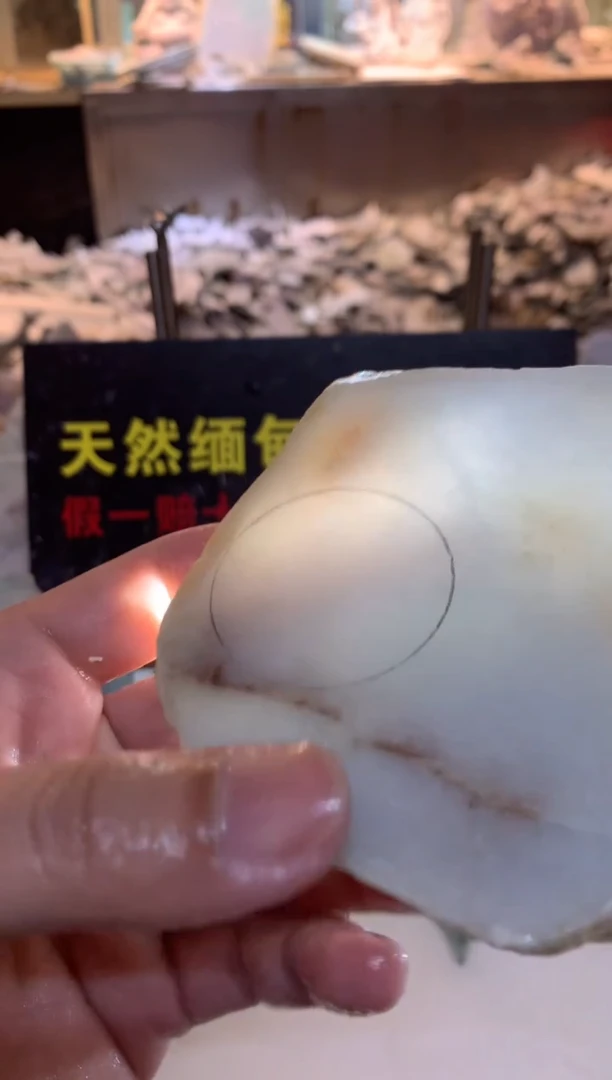 散珠翡翠0朗0翡翠珠宝457