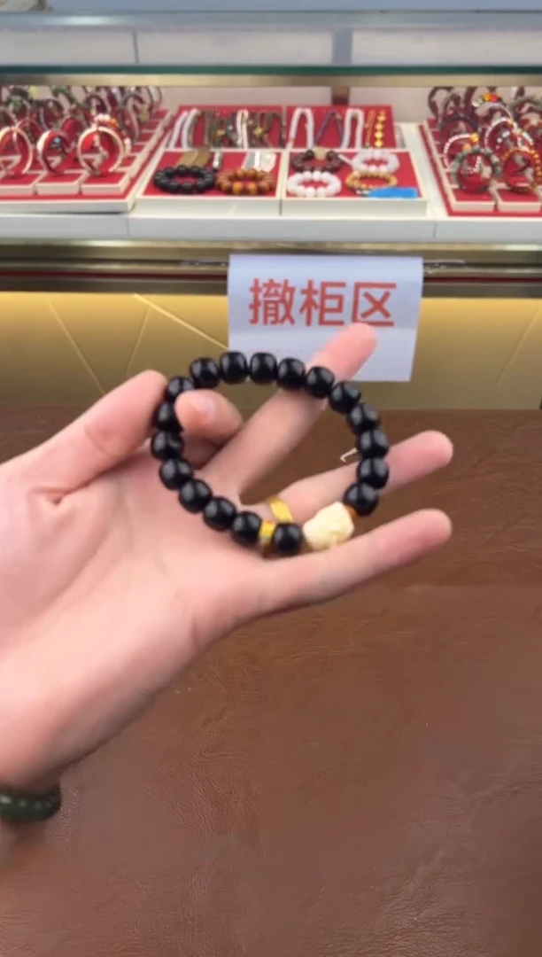 得闲文玩阁黑玉菩提链接@@ys979