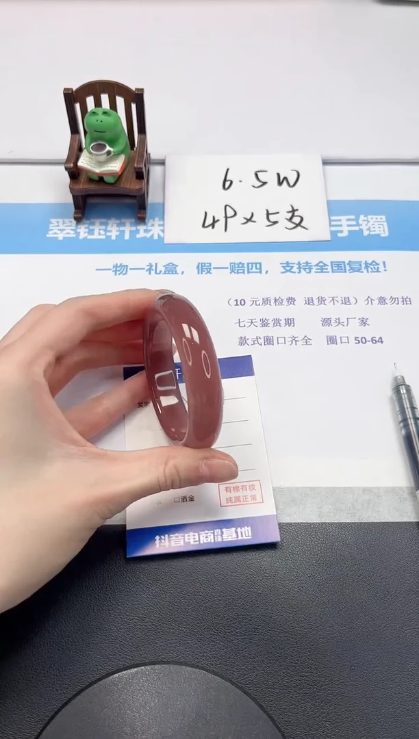 【闪购商品】石英质玉手镯未镶嵌V147-54.