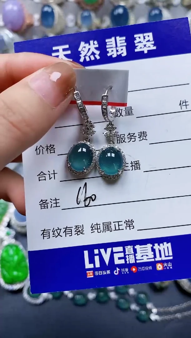 翡翠银S925镶嵌耳饰0160