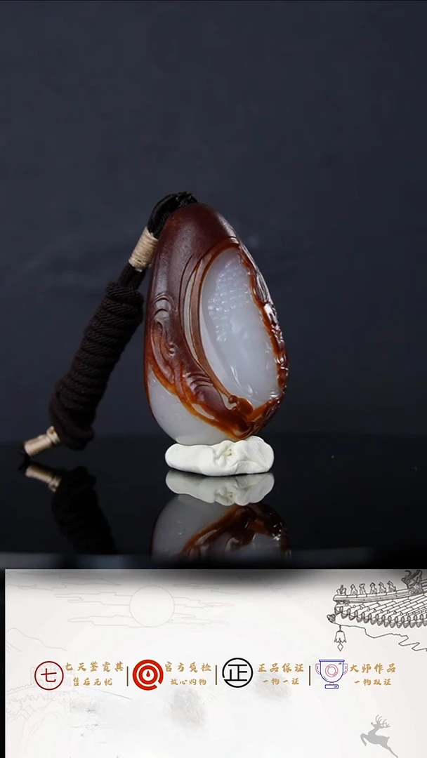 【闪购商品】和田玉挂件未镶嵌