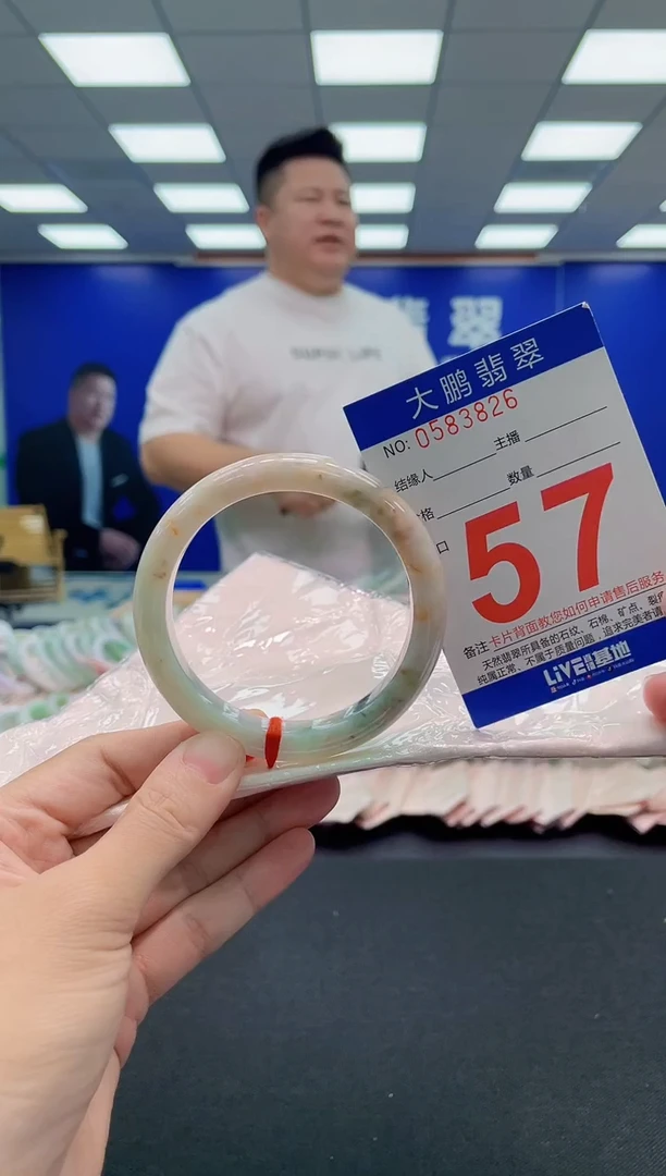 翡翠手镯未镶嵌AAAAAAAAA