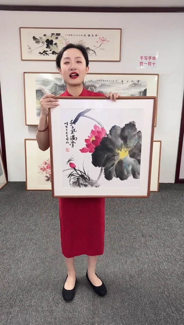 国画荷花60*60孙吉祥老师