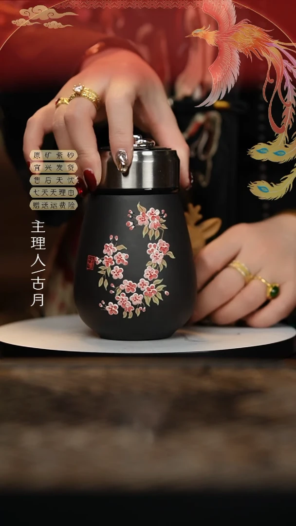 【闪购商品】YX595黑泥泥绘粉花随行杯460cc