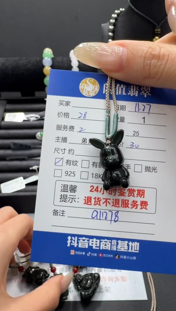 吊坠(不含链)未镶嵌和田玉和田玉吊坠